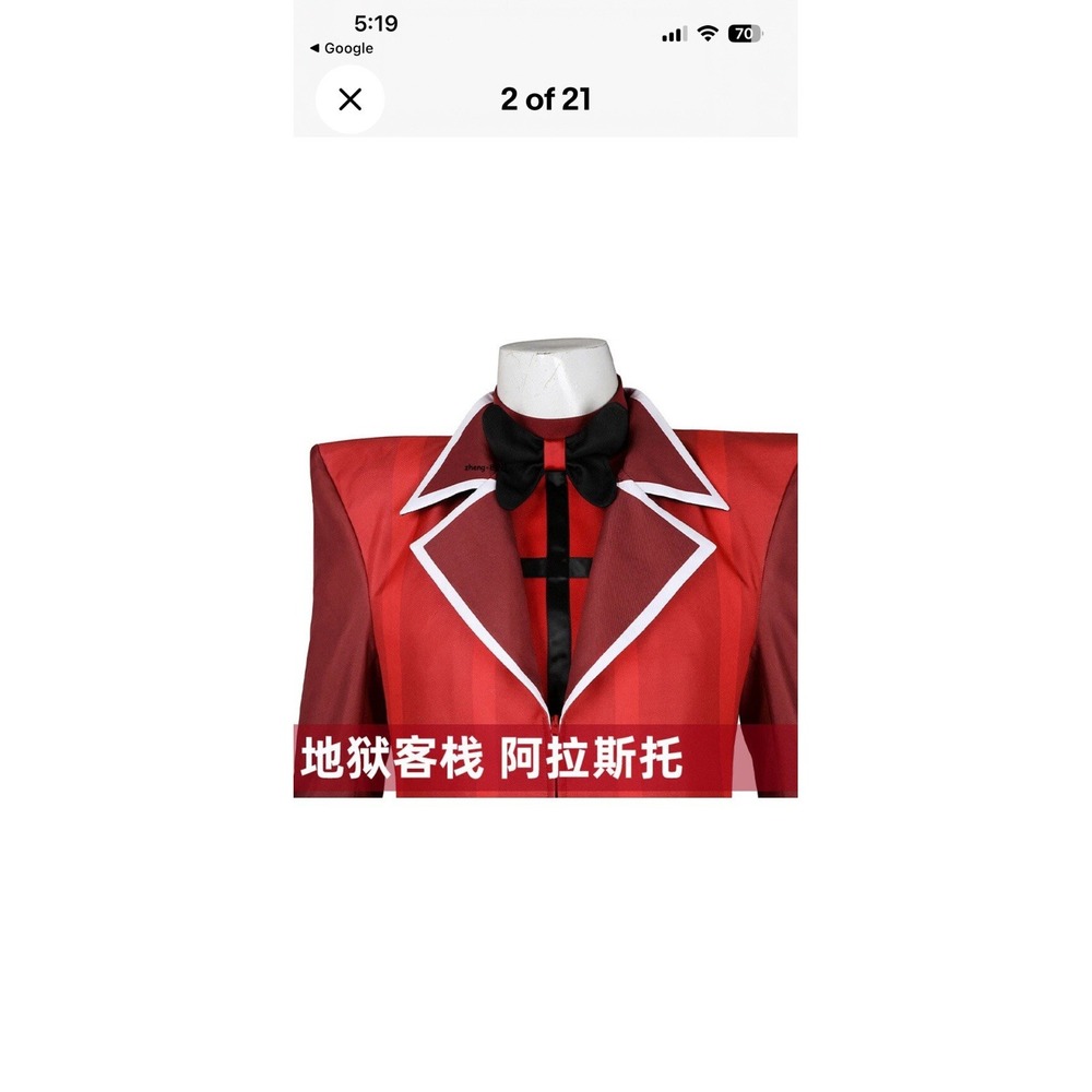Anime Hazbin Hotel Alastor Cosplay Costume Adult Size S Halloween Dress Suit New - Picture 2 of 11